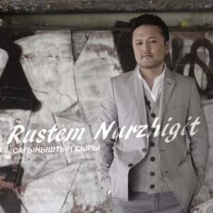 Песня Рүстем Нұржігіт – Сағыныштың сыры (2017)
