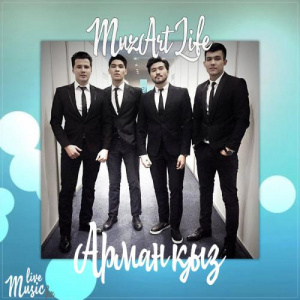 Песня MuzArt Life – Арман қыз (2017)