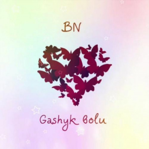 Песня BN тобы – Ғашық болу (2017)