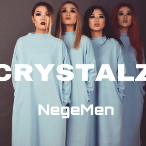 Песня Crystalz – Неге мен? (2017)