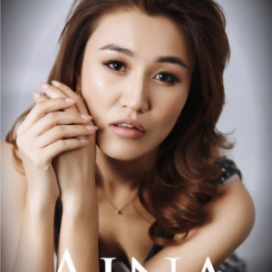 Песня Aina – Сенің бейнең (2017)