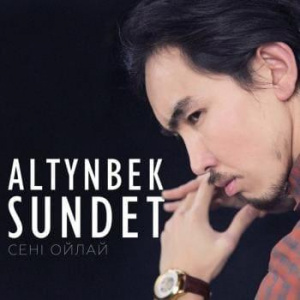 Песня Алтынбек Сүндет – Сені ойлай (2018)