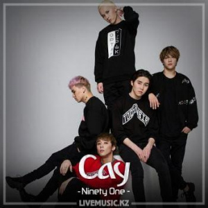 Песня Ninety One – Сау (2018)