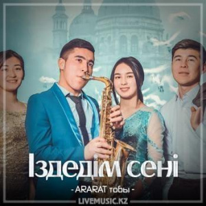 Песня ARARAT тобы – Іздедім сені (2018)