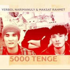 Песня Мақсат Рахмет & Ербол Нариманұлы – 5000 теңге (регги) (2018)