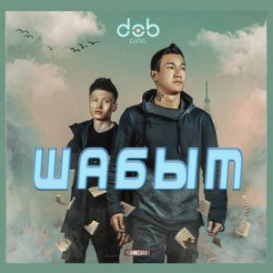 Песня dob Gang – Shabyt