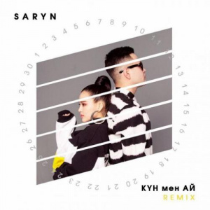 Песня Saryn – Күн мен ай REMIX (2018)