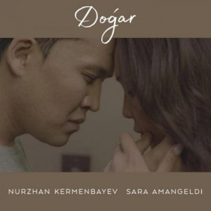 Песня Нұржан Керменбаев & Сара Амангелды – Доғар (2018)