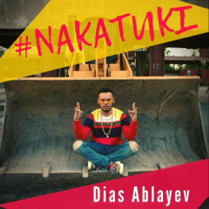 Песня Dias Ablayev – Nakatuki (2018)