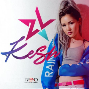 Песня Ziruza – Kesh (2018)