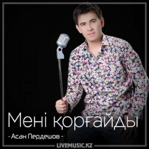 Песня Асан Пердешов – Мені қорғайды (2018)