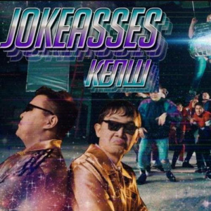 Песня Jokeasses – КЕЛШ (2018)