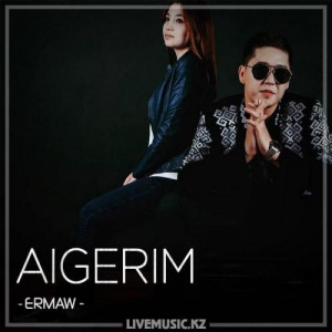Песня ERMAW – AIGERIM (2018)