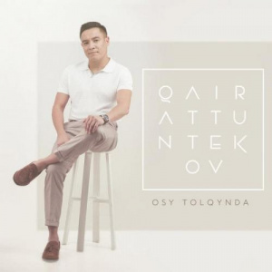 Песня Қайрат Түнтеков – Осы толқында (2018)