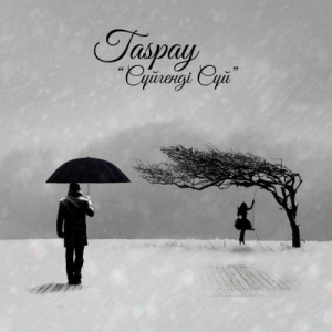 Песня Taspay – Сүйгенді сүй (2018)
