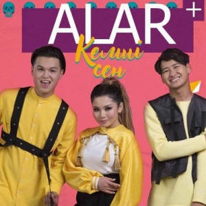 Песня ALAR – Келші сен (2018)