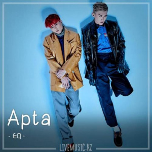 Песня EQ – Apta (2018)