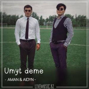 Песня AMAN & AIDYN – Umyt deme (2018)