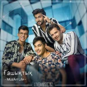 Песня MuzArt Life – Ғашықтық (2018)