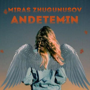 Песня Мирас Жугунусов – Әндетемін (2018)