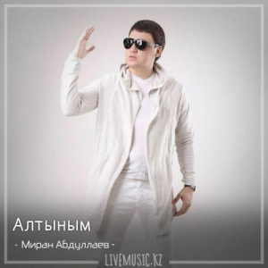 Песня Миран Абдуллаев – Алтыным (2018)