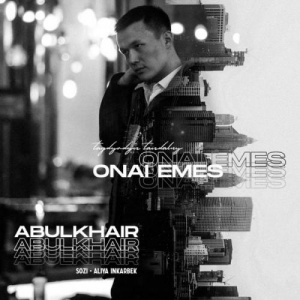Песня Abulkhair – Onai emes (2018)