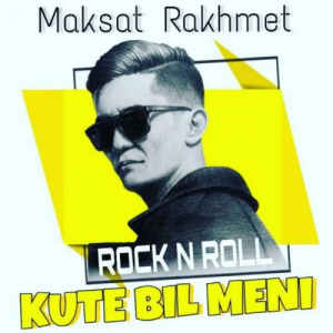 Песня Мақсат Рахмет – Күте біл мені (2018)