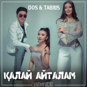Песня Dos & Tabris – Қалай айталам (2018)