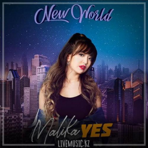 Песня Malika Yes – New world (lyric) (2018)