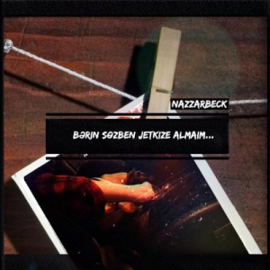 Песня NAZZARBECK – Bәrin sөzben jetkize almaim (2018)