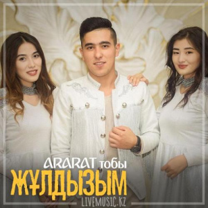 Песня ARARAT тобы – Жұлдызым (2018)