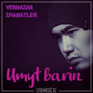 Песня Yernazar Zhanatlek – Umyt barin (2019)