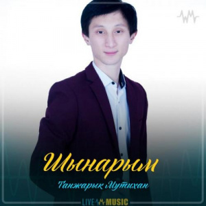 Песня Танжарык Мутихан – Шынарым (2019)