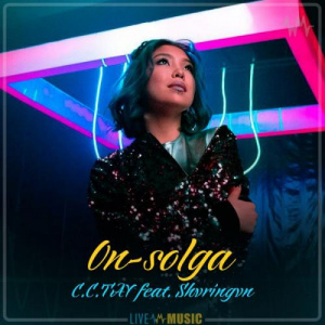 Песня C.C.TAY feat. Shvringvn – On-solga (2019)