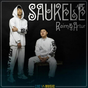 Песня RaiM & Artur feat. DD – Сәукеле (2019)
