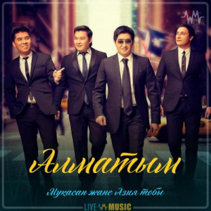 Песня Мұқасан & Азия тобы – Алматым (2019)