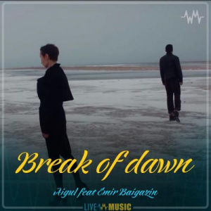 Песня Aigul feat Emir Baigazin – Break of dawn