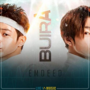 Песня Buira – Emdeed (2019)