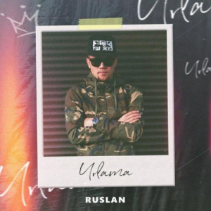 Песня Ruslan – Urlama (2019)