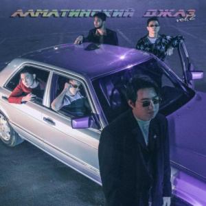 Песня M'Dee – Город любви