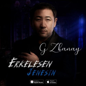 Песня Gadilbek Zhanay – Еркелесең жеңесің