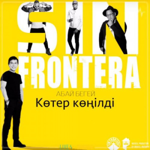 Песня Абай Бегей & Sin Frontera – Көтер көңілді