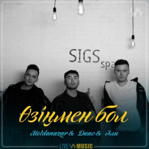 Песня Moldanazar & Диас & Али – Өзіңмен бол