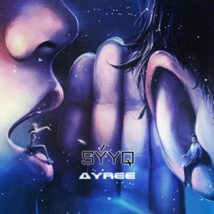 Песня Ayree – Суық