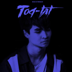 Песня Madi – Toq-tat