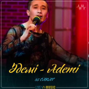 Песня 85 CARAT – Әдемі