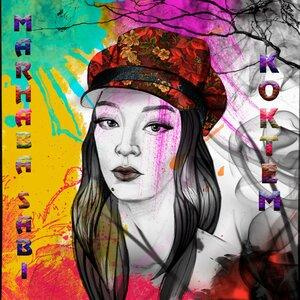 Песня Мархаба Сәби – Koktem