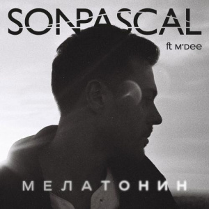 Песня Son Pascal, M'Dee – Мелатонин