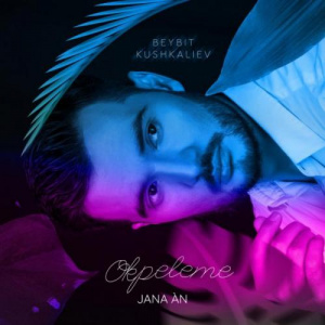 Песня Бейбіт Кушкалиев – Okpeleme
