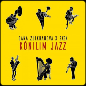 Песня DANA, 2KEN – Konilim jazz